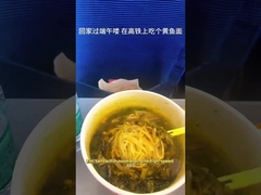 Yang Zhang Gui Sarı Balık Instant Noodles