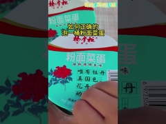 Çorba Instant Rattan Biber Kaynatılmış Balık Aroması Instant Noodles And Vermicelli Lezzetli 196g