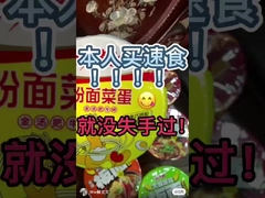 Instant Noodles ve Vermicelli Kombinasyonu 12 Aylık Kalım Süresi Baharatlı Sığır Et Aroması Fıçı başına 183G