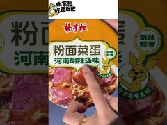 Authentic Chinese Sweet Potato Vermicelli, baharatlı biberli baharatlı baharatlı Henan Çorbası 196g