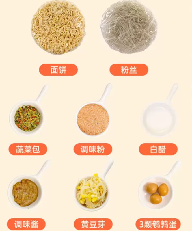 199g*24 Çinli baharatlı Instant Noodles ve Vermicelli OEM Golden Soup Sığır eti lezzeti