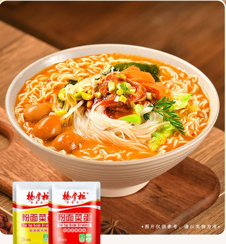 199g*24 Çinli baharatlı Instant Noodles ve Vermicelli OEM Golden Soup Sığır eti lezzeti