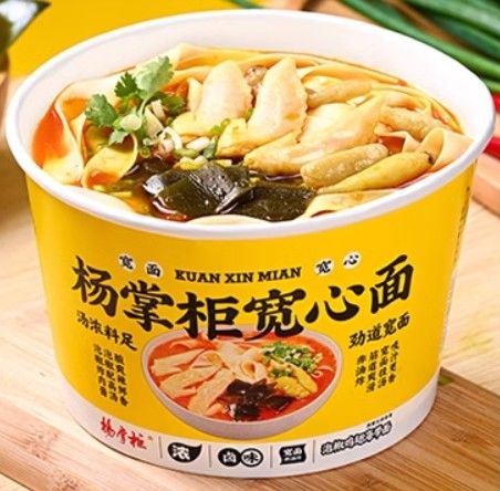 Non Fried Oriental Cup Noodles OEM Kabul edilebilir Çince Instant Noodles Tavuk Tadı