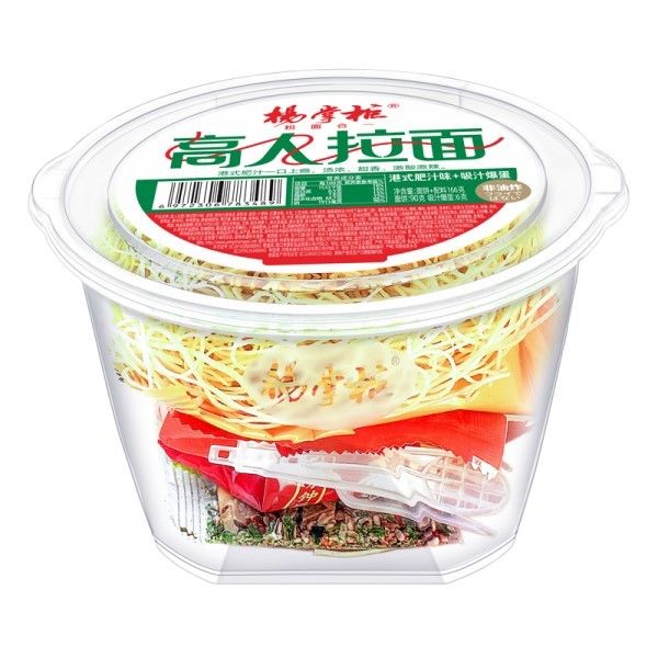 Ramen Instant Noodles Hong Kong Tarzı Zengin Meyve suyu Tadı kızartılmamış anlık ramen