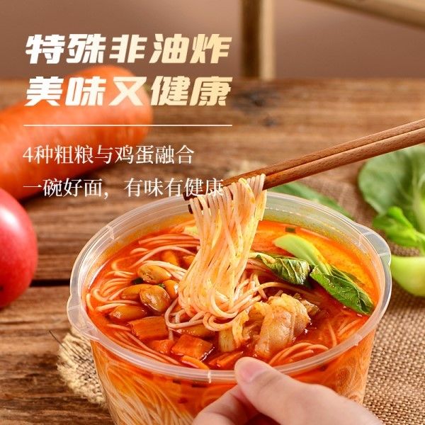 166g Sağlıklı ve Lezzetli Meyve ve Yumurtalarla Kızartılmamış Anlık Noodles Anlık Ramen