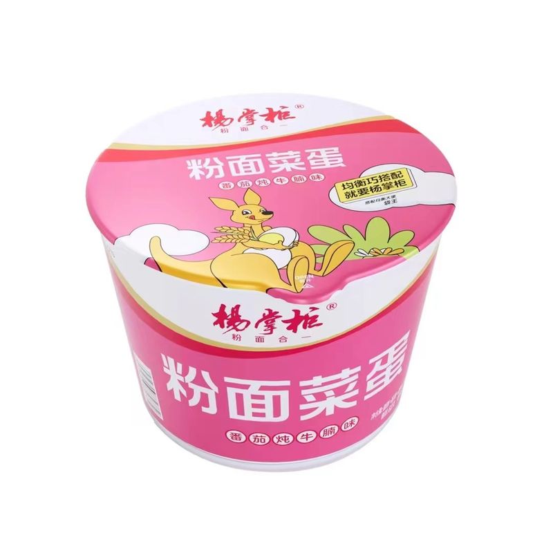 YangZhangGui'nin Hızlı ve Kolay Vermicelli ve Instant Noodle'ları, Güveçli Sığır eti ve Domates