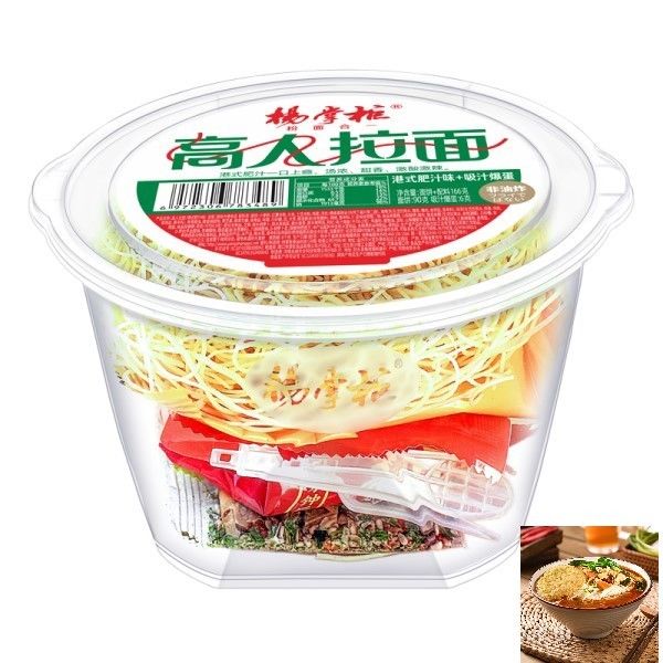 Lezzetli Kızartılmamış Ramen Instant Noodles YangZhangGui Hong Kong tarzı yağlı meyve suyu lezzeti