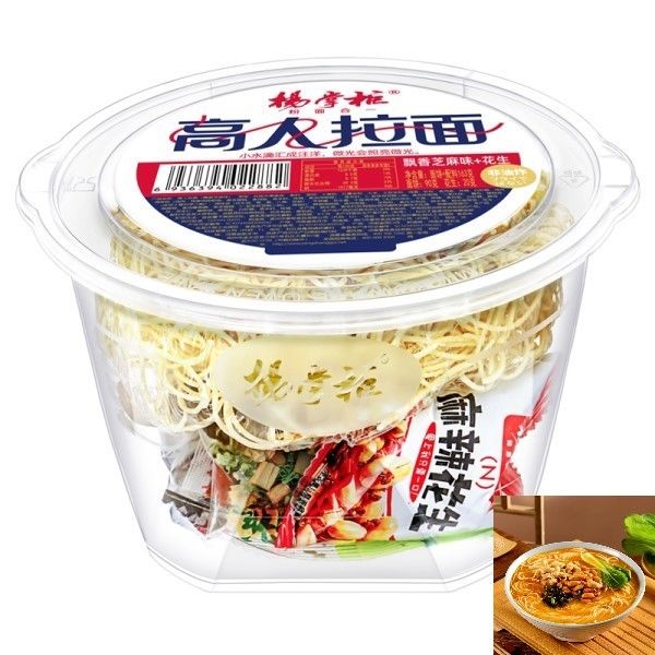 Yer Fıstığı ve Sebzeli Kızartılmamış Hazır Erişte Ramen Çin Rameni