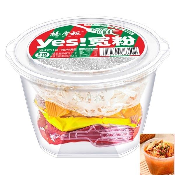 183 g düz geniş Vermicelli Instant Noodles Çorbası 12 aylık raf ömrü ile baharat ve sebze tadı ile dolu