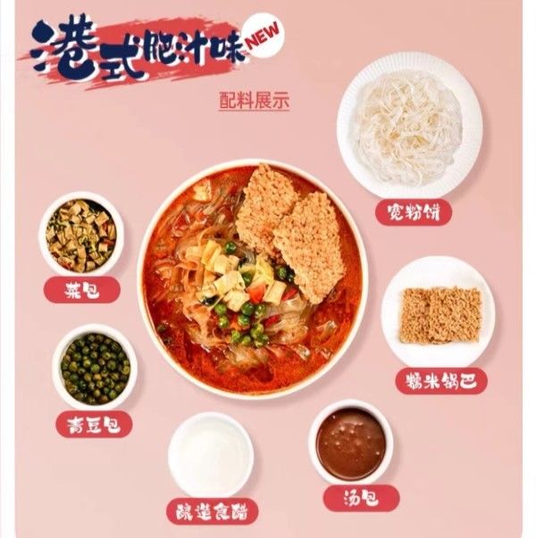 Düz Instant Noodles Çorba Sağlıklı Vermicelli baharat ve sebzelerle Lezzetli ev yemeği için