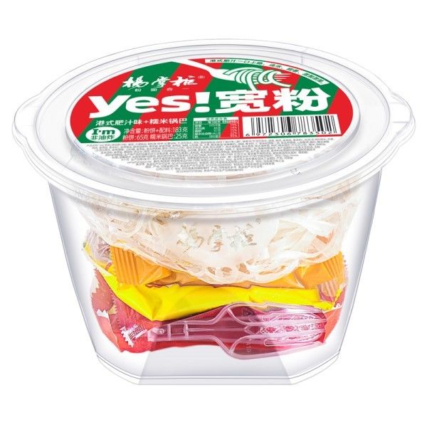 Düz Instant Noodles Çorba Sağlıklı Vermicelli baharat ve sebzelerle Lezzetli ev yemeği için