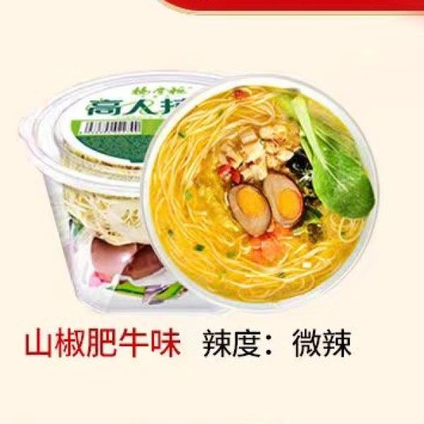 Kızartılmamış Noodles baharatlı sığır eti bardağı Çin'den baharatlı sığır eti lezzeti olan anlık noodles