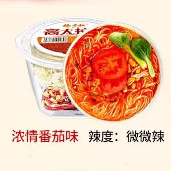 Baharatlı olmayan Instant Noodles Fıçı Paketlenmiş Vejetaryen Noodles Rich Tomato Sousu 157g*12
