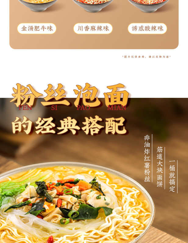 Çabuk ve Kolay Kaynar Su İçin Anlık Noodles 1 Servis Pişirme Zamanı 3 Dakika