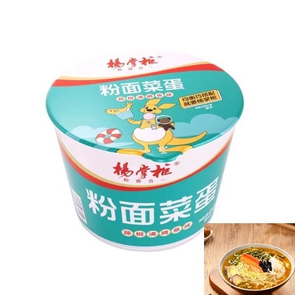 Rattan Biberi Kaynatılmış Balık Aroması Vermicelli Kadeh Instant Noodles Of Non-Fried Vermicelli And Fried Noodles