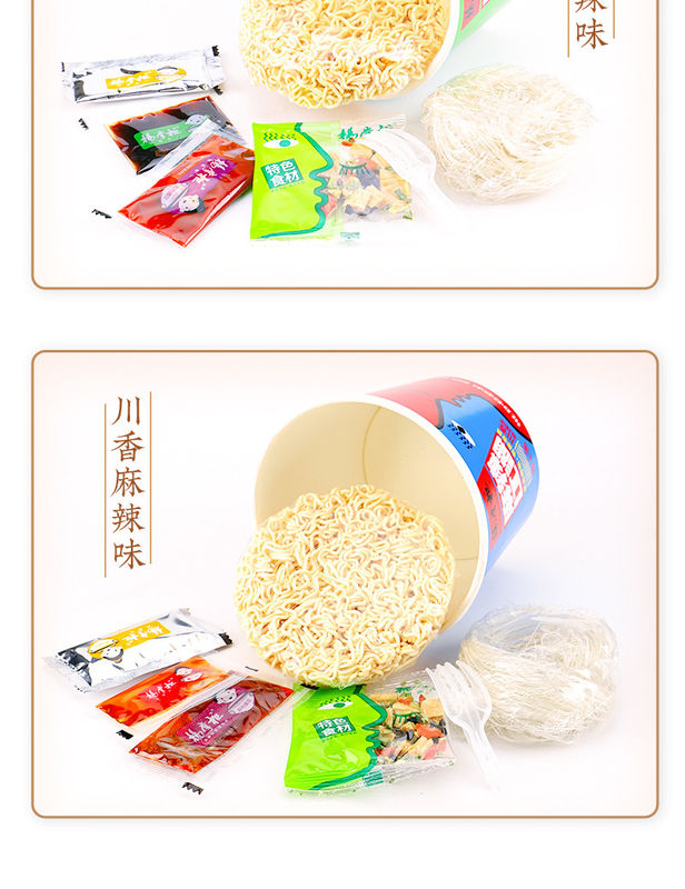 Lezzetli Orta baharatlı Instant Noodles ve Vermicelli Hızlı 5 Dakika Kaynatma 12 Aylık raf ömrü