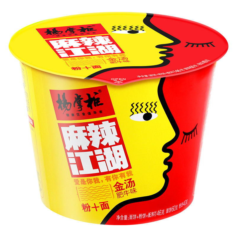 Authentic Middle Spicy Instant Noodles and Vermicelli Beef Flavor 146g 12 aylık raf ömrü