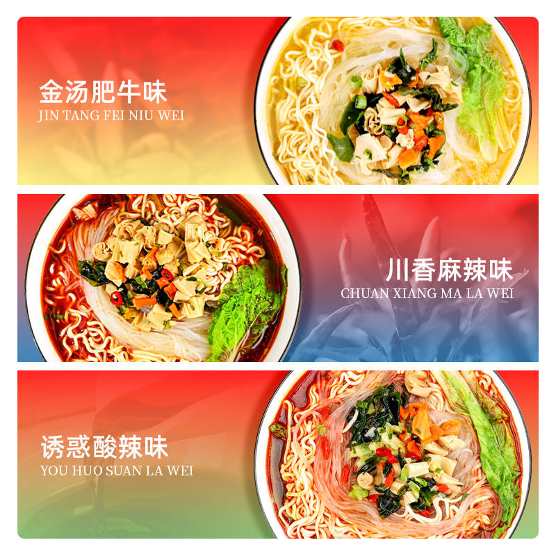 146g Instant Noodles ve Vermicelli Sığır eti tadı Orta baharatlı tatlı baharat ve sebze