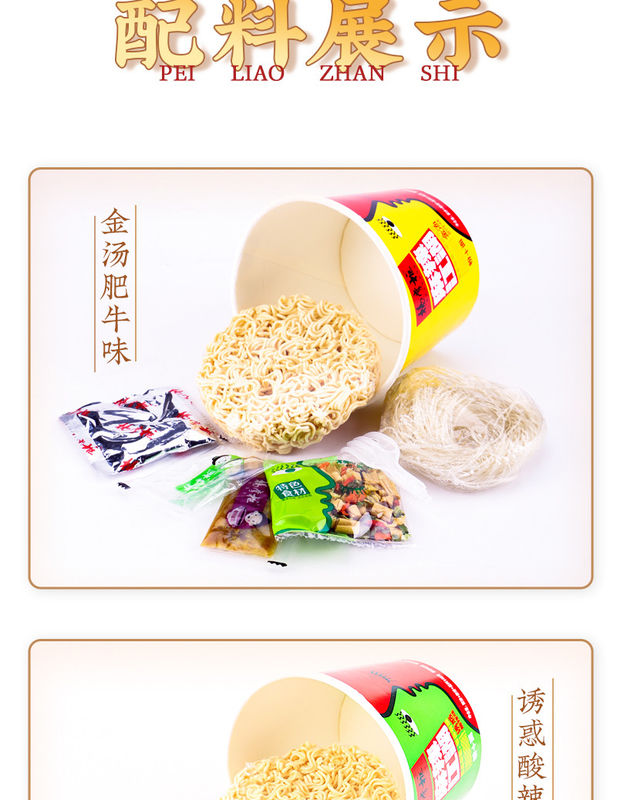 Instant Noodles baharatlı ve ekşi 146g Net Ağırlık Tarifi Noodles ile baharat sosu Buğday ve Soya içerir