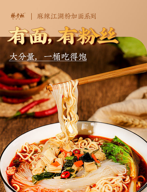 Instant Noodles baharatlı ve ekşi 146g Net Ağırlık Tarifi Noodles ile baharat sosu Buğday ve Soya içerir