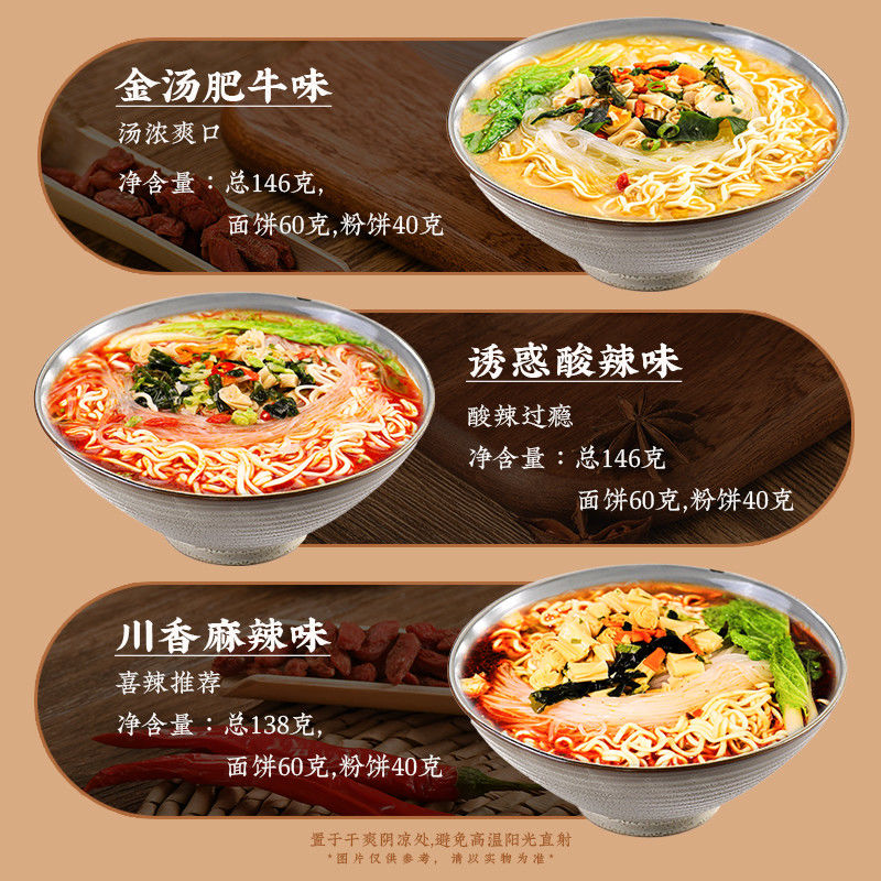 Baharatlı ve Ekşi Anlık Noodles Buğday ve Soya Aroması 12 Aylık raf ömrü ile