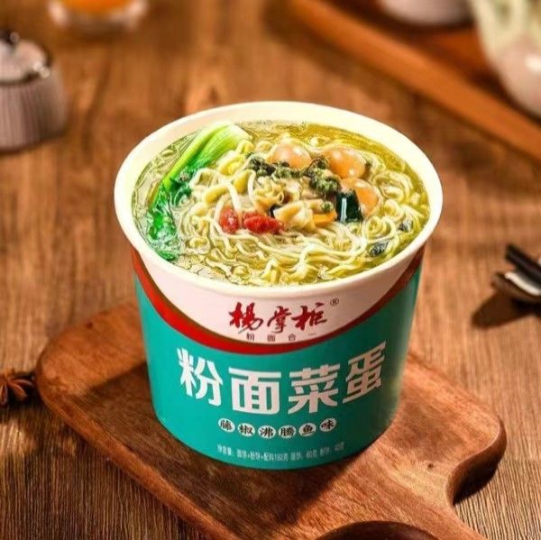 Çorba Instant Rattan Biber Kaynatılmış Balık Aroması Instant Noodles And Vermicelli Lezzetli 196g