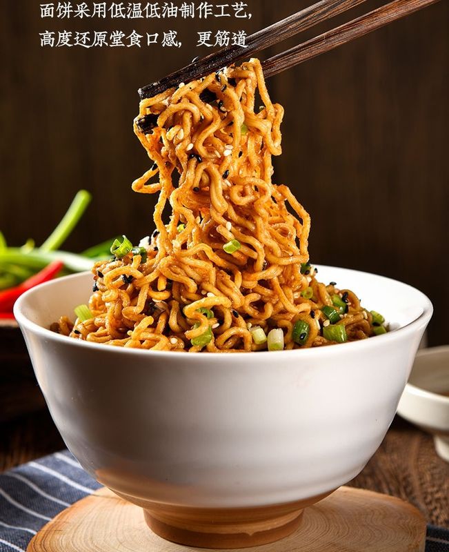 Wuhan kuru anlık erişte ((Müzikli Sezam Soslu Karışık Erişte) OEM Kabul edilebilir 158g*12