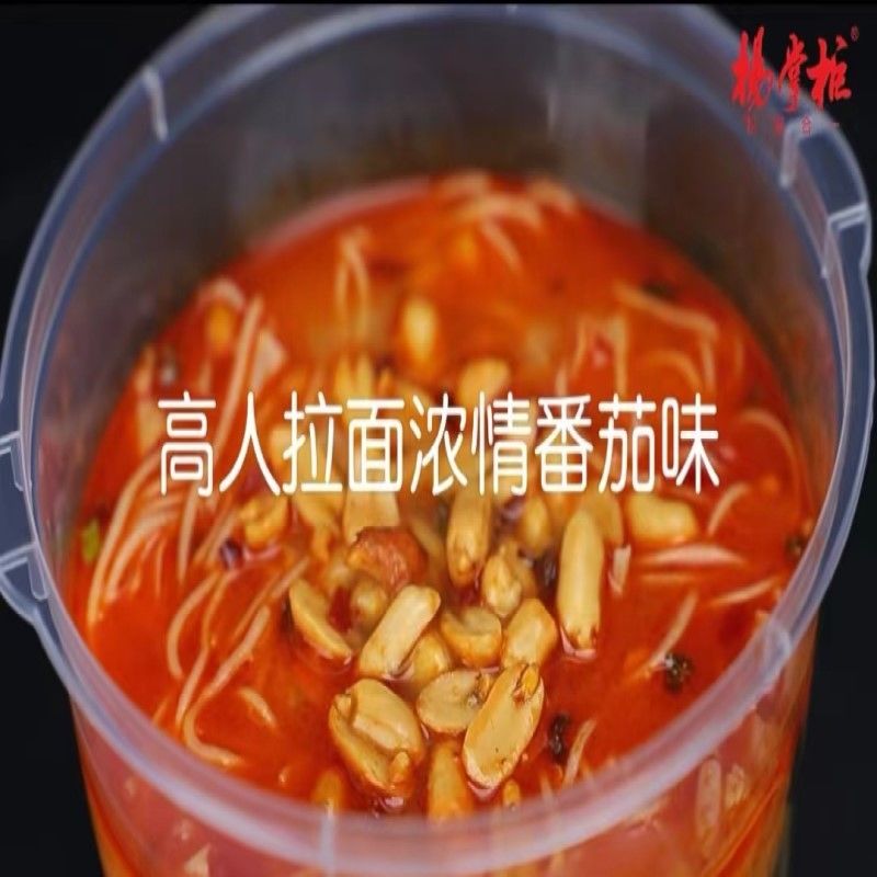 Hafif baharatlı domates tadı olan Instant Noodles Kızartılmamış Noodles Hızlı yemekler için mükemmel