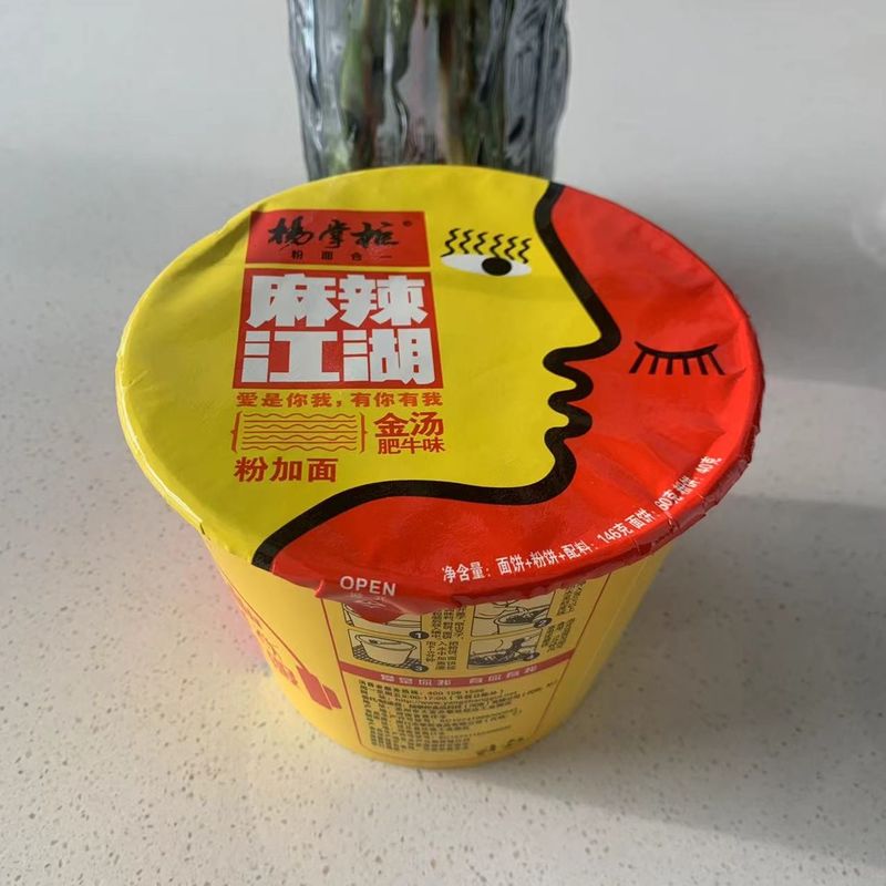 Noodles And Vermicelli Altın Çorba Sığır eti Aroması Anlık Noodles Orta baharatlı 12 aylık raf ömrü