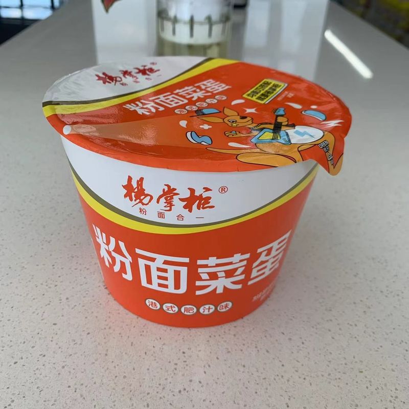 12 Aylık raf ömrü Hong Kong tarzı baharatlı olmayan zengin meyve suyu yumurtalı anlık erişte