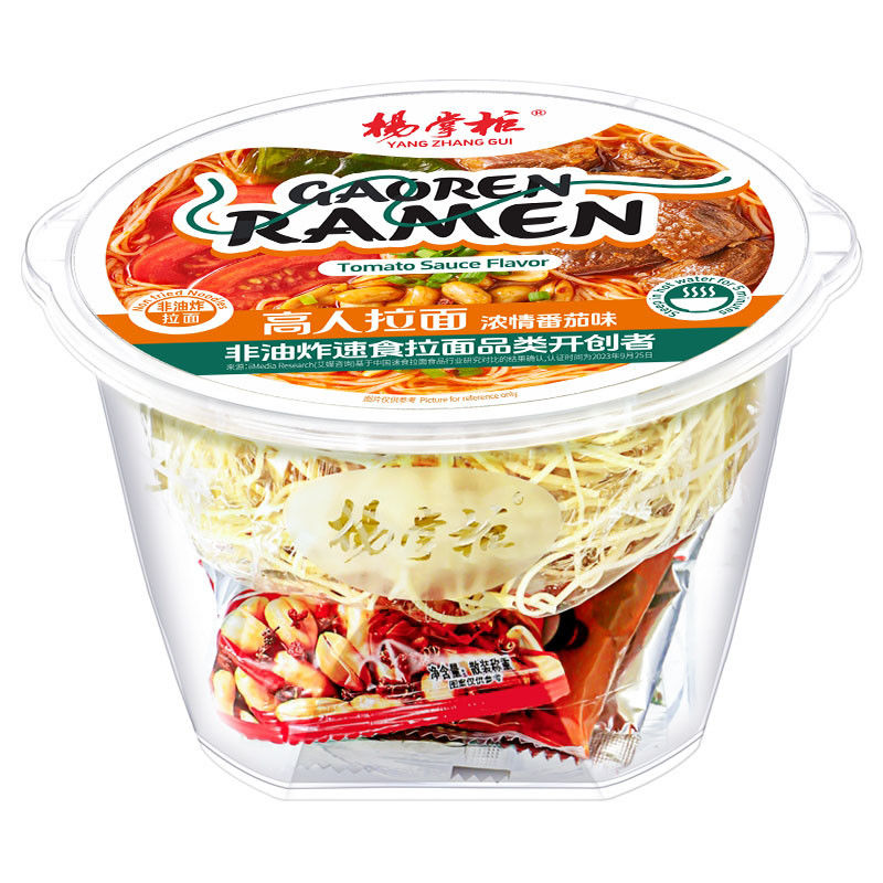 Hafif baharatlı domates tadı olan Instant Noodles Kızartılmamış Noodles Hızlı yemekler için mükemmel