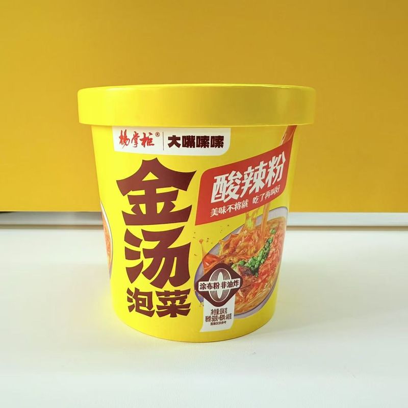 Çin Tatlı Patates Vermicelli Altın Çorba Aroması Ekşi ve baharatlı Vermicelli Ürünleri Türü ve Aroması