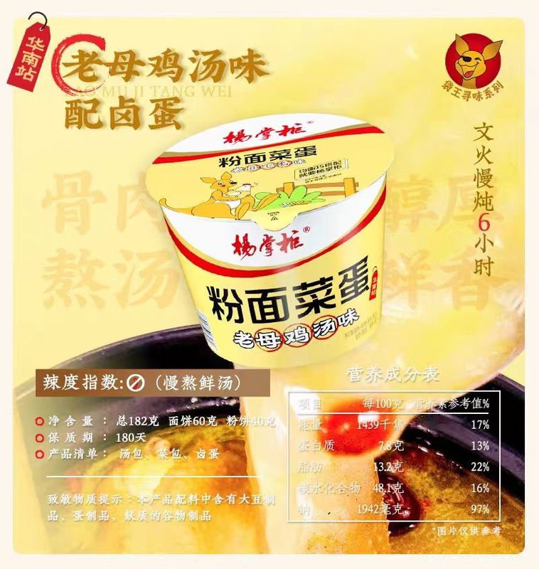 Baharatlı olmayan tavuk lezzeti Vermicelli ile anlık erişte Çin yemeği Çin anlık erişte