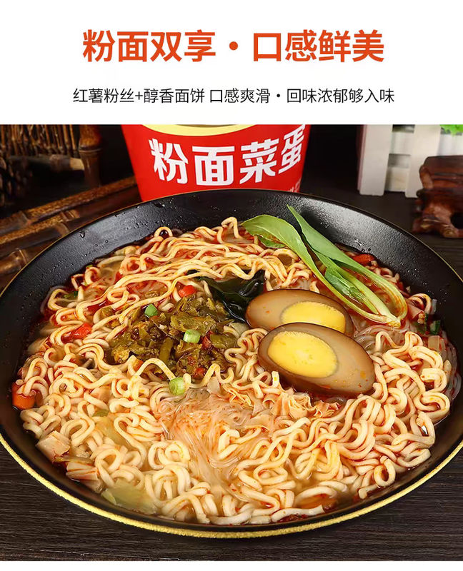 Otantik Tatlı Çince Instant Noodles With Instant Vermicelli Hotpot Aroma Çince Instant Noodles Çin yemeği