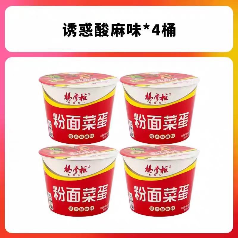 Acı ve baharatlı Anlık Vermicelli ve erişte çorbası Anlık erişte 185 gram Çin tadı