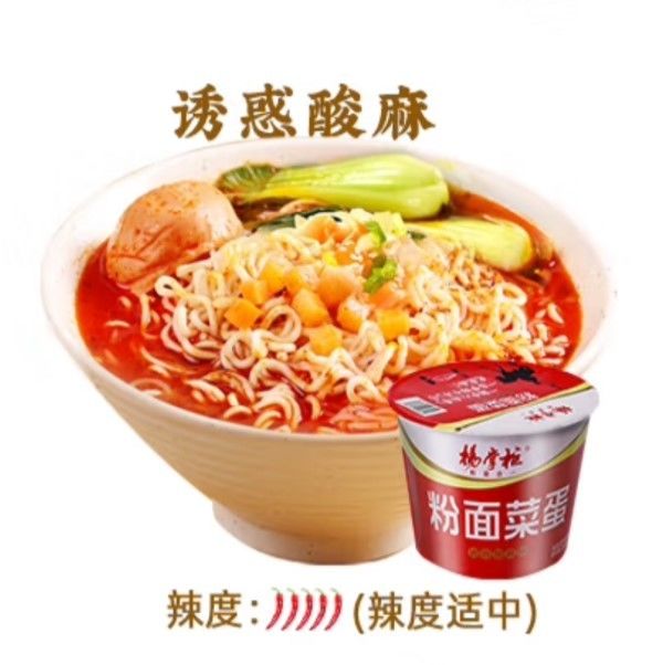 Acı ve baharatlı Anlık Vermicelli ve erişte çorbası Anlık erişte 185 gram Çin tadı