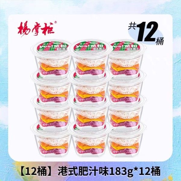 Kızartılmamış Geniş Vermicelli Hong Kong Tarzı Zengin Meyve suyu Tadı baharatlı ve tatlı, Çinli erişte