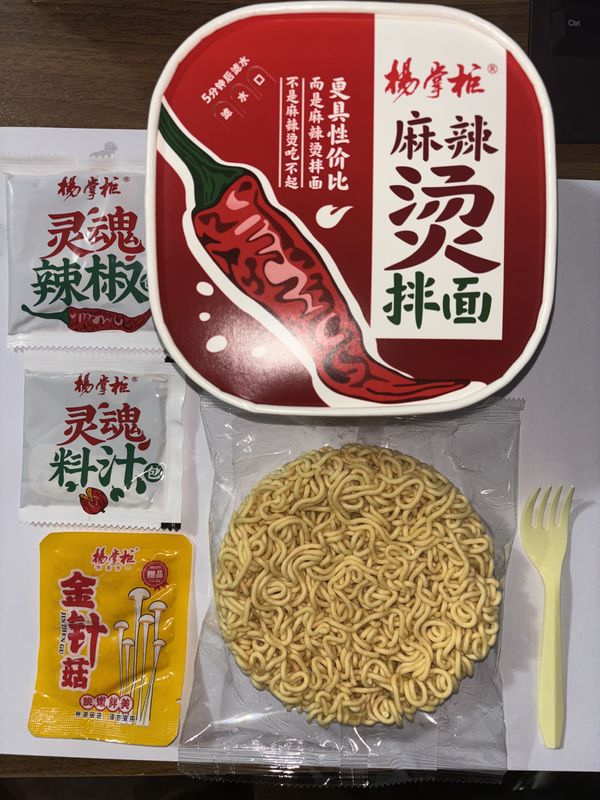 158g*12 Anlık Noodles Meşgul çalışan profesyoneller için kaynar su pişirme yöntemi