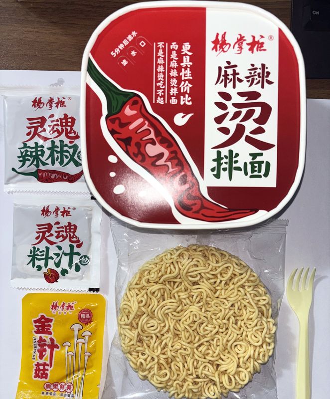 Biraz baharatlı Kuru Karışık Anlık Noodle Baharatlı Hot Pot Tatı Biraz Baharatlı Biraz Baharatlı Seviye Baharatlı Hot Pot Tatı