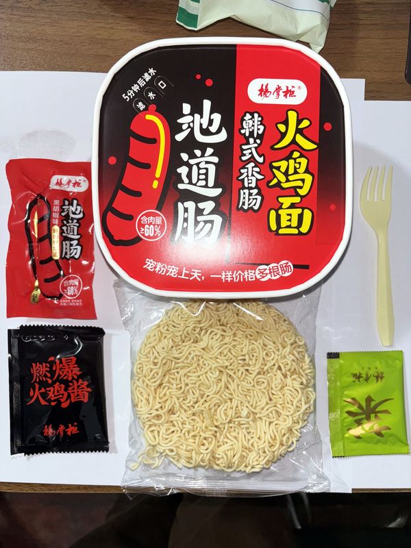 146g Karıştırılmış Instant Ramen Noodle baharatlı seviyede az baharatlı pişirme yöntemi kaynar su