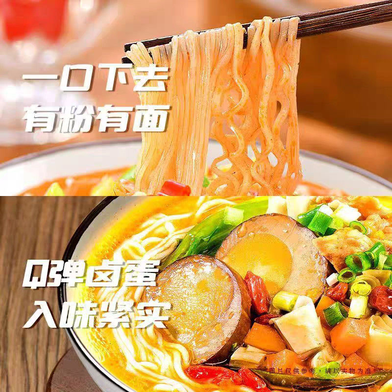 Uygun ve Lezzetli Çince Instant Noodles raf ömrü 12 ay 6-8 dakikada hazır Otentik lezzet için baharatlı