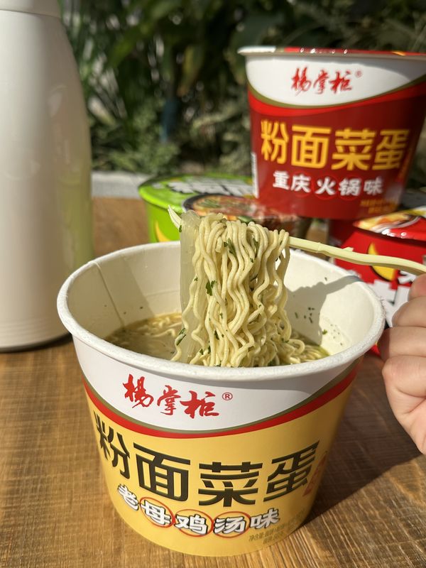 182 gram karıştırılmış anlık ramen erişte tavuk lezzetli erişte anlık erişte istekleriniz için