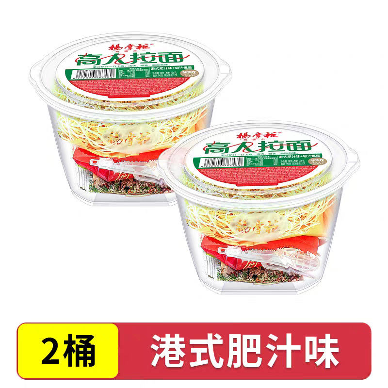 Kızartılmamış Ramen Instant Noodles HK Rich Juice Tatlı ve baharatlı baharatlı Çin erişte