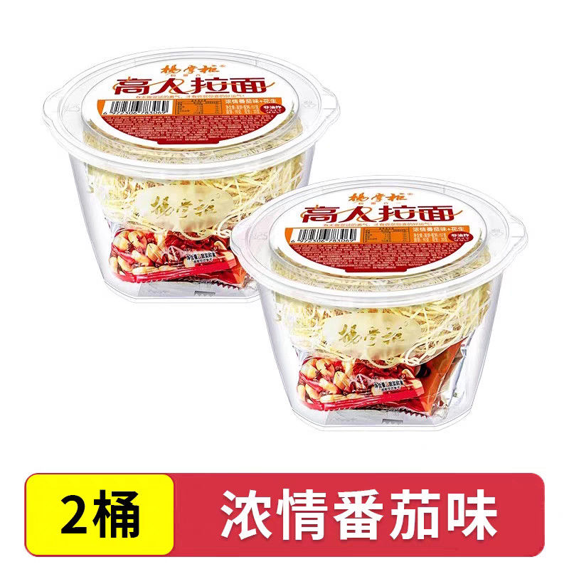 Hızlı Anlık Çorba Nooldes Kızartılmamış Noodles Çinli Sığır Et Aroması Anlık Noodles Baharatlı Çinli Noodles