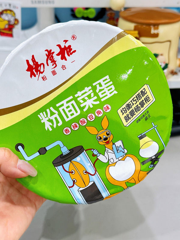 192g Ramen kokulu baharatlı ekşi fasulye tadı lezzetli ve geleneksel erişte için