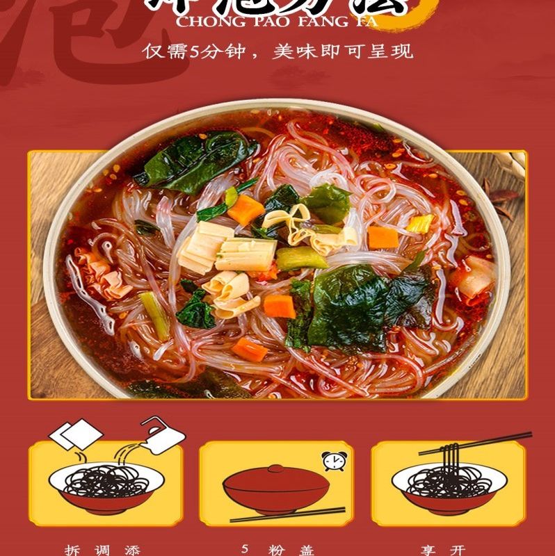 Çorba Instant Vermicelli Çince Instant Vermicelli Delicious Flavor Mala Çin cam erişte