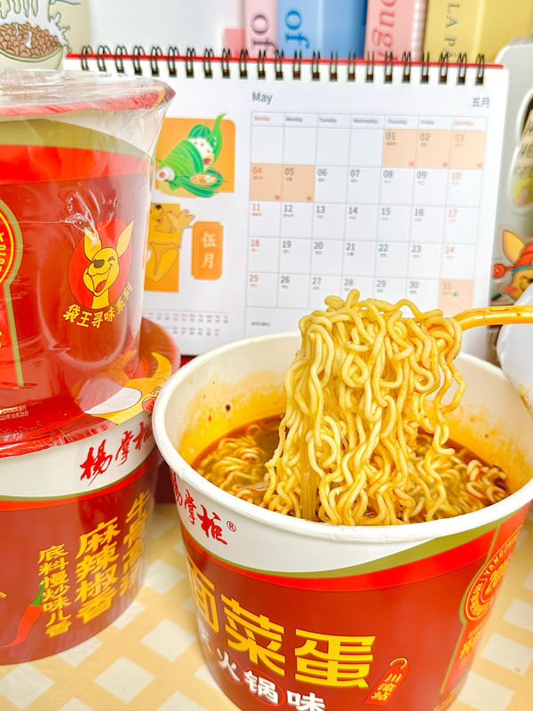 Chongqing Hotpot Flavor Cup Noodles 12 aylık raf ömrüyle En iyi B2B çözümü