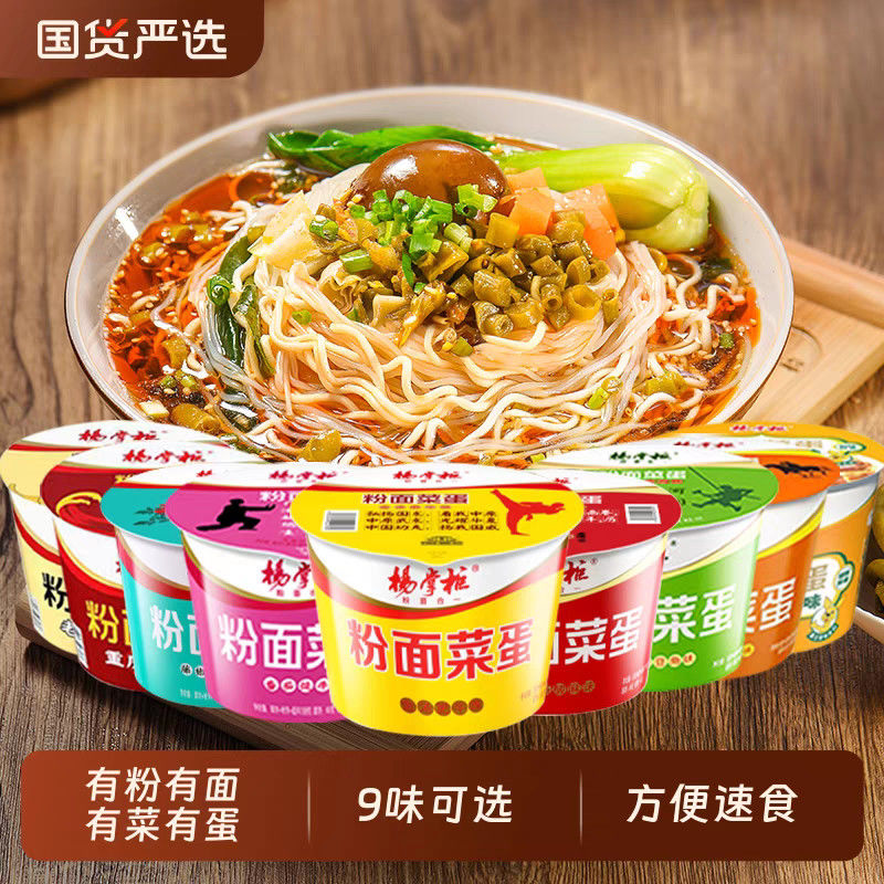 6 dakikalık pişirme süresi Vermicelli ve Noodles for Instant Kategorisi Instant Noodle ve Vermicelli Çorbası Noodles