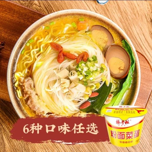 183g*12 Çin Tatlı Patates Vermicelli Sadece 6 Dakikada Yiyebilir