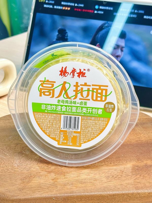 Lezzetli ve Uygun Ramen Noodles 161g Servis Boyutu Baharatlı Anlık Noodle